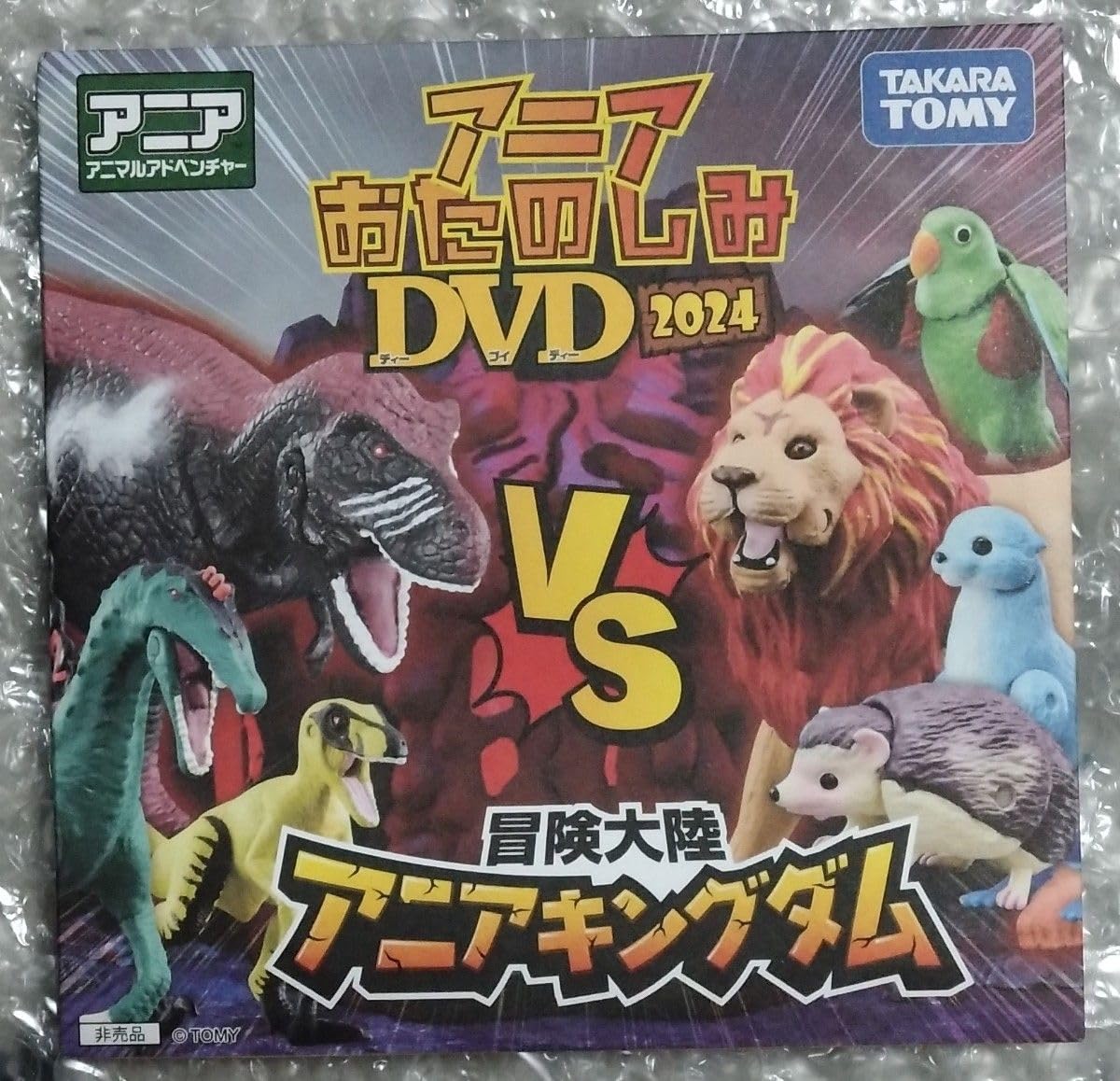 アニマル・キングダム [DVD] tf8su2k Amazon.co.jp: アニマル・キングダム [DVD] : ジェームズ・フレッシュ