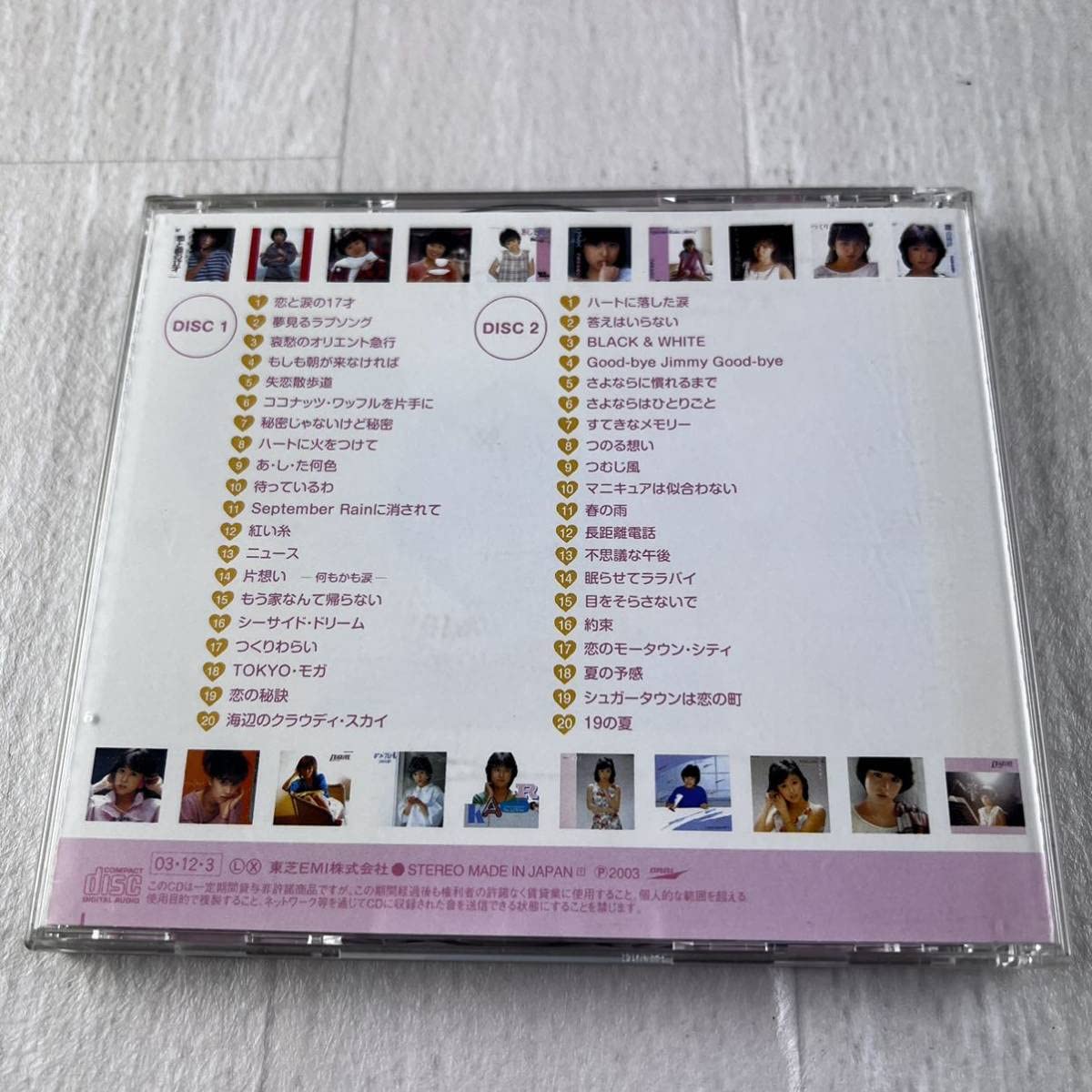 Amazon.co.jp: つちやかおり アイドル ミラクルバイブル CD2枚組 KAORI