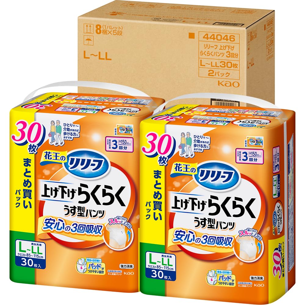Amazon.co.jp: リリーフ 【ケース販売】 パンツタイプ 上げ下げ
