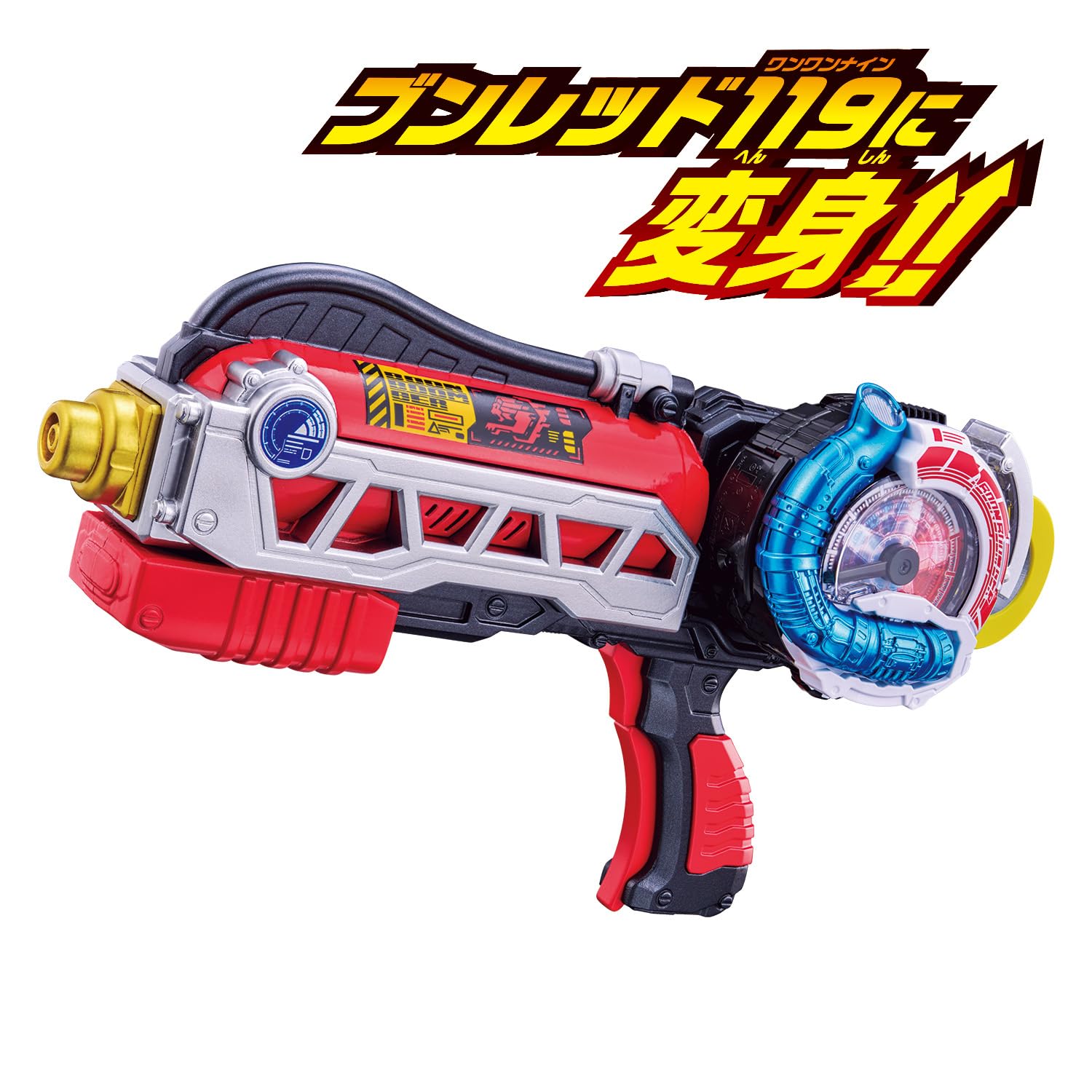 Amazon.co.jp: [バンダイ(BANDAI)] 爆上戦隊ブンブンジャー ブンブン
