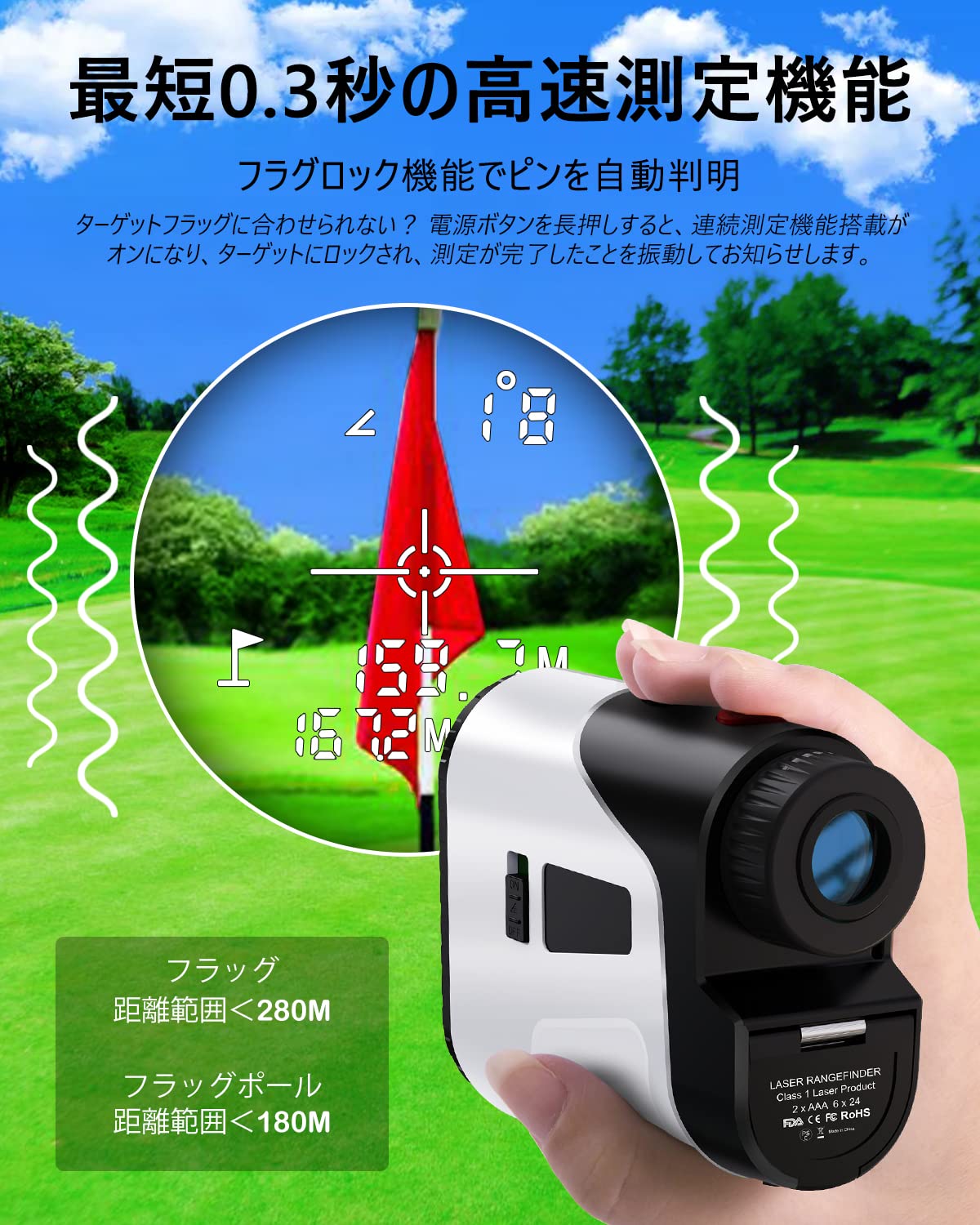 ★ゴルフ 距離計 レーザー 超軽量 光学6倍望遠 ゴルフ距離計 計測器 Amazon.co.jp: QWIGOFU ゴルフ 距離計 レーザー距離計 ゴルフ