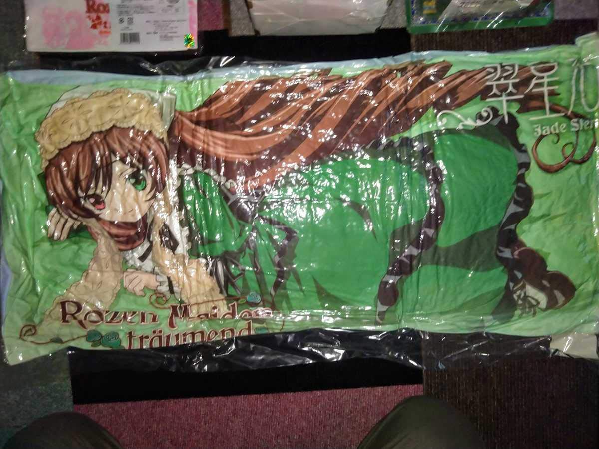 Amazon.co.jp: ローゼンメイデントロイメント PEACH-PIT 幻冬舎