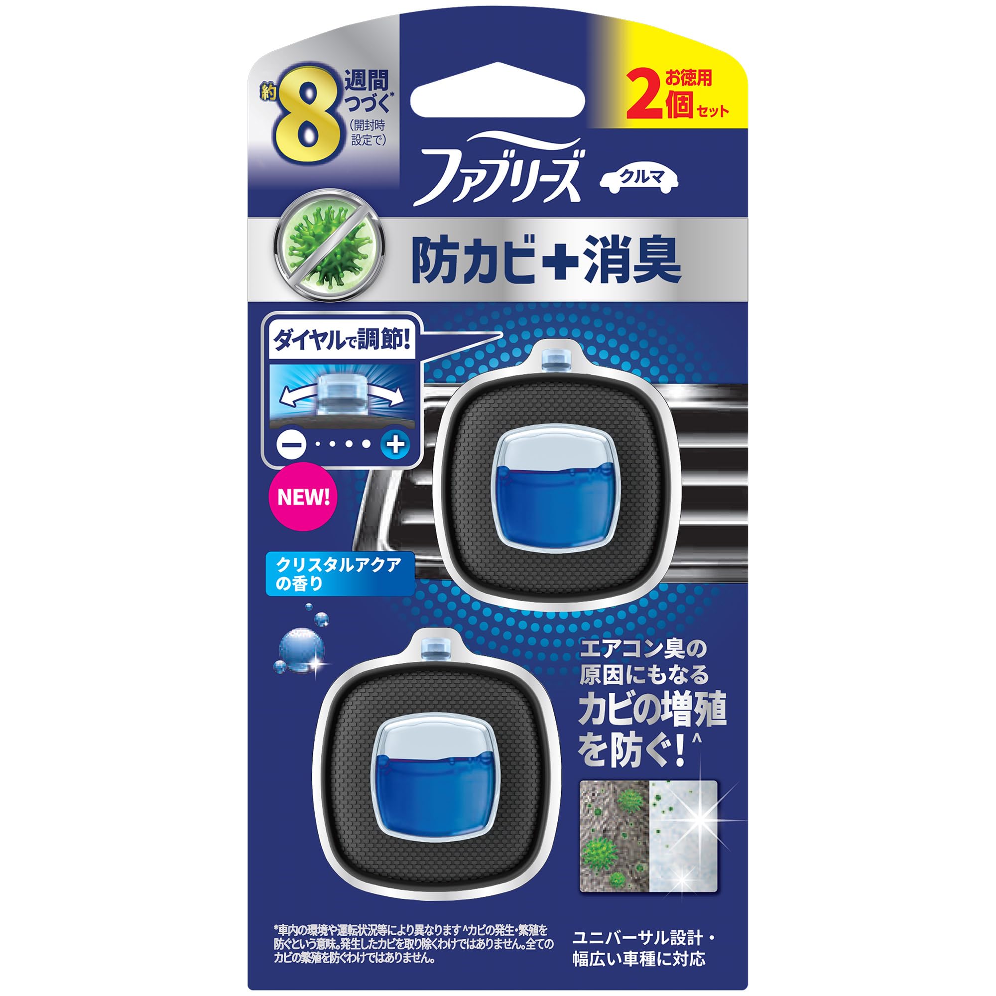Febreze Deodorizing Air Freshener for Cars Easy Clip Anti-Mold + Deodorizing Crystal Aqua 0.09 fl oz (2.5 ml) x 2 pieces