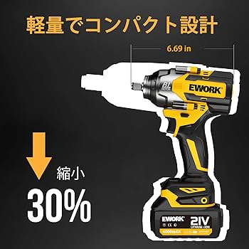 電動インパクトレンチ 21V 充電式 Amazon | 電動インパクトレンチ 21V 充電式 コードレス 無段変速