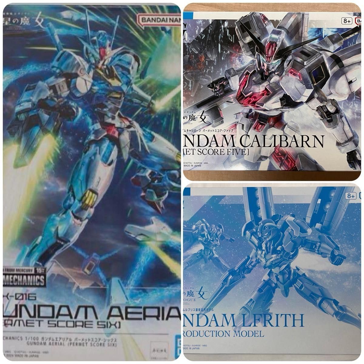 Amazon.co.jp: フルメカニクス エアリアル HG ルブリス量産試作モデル 