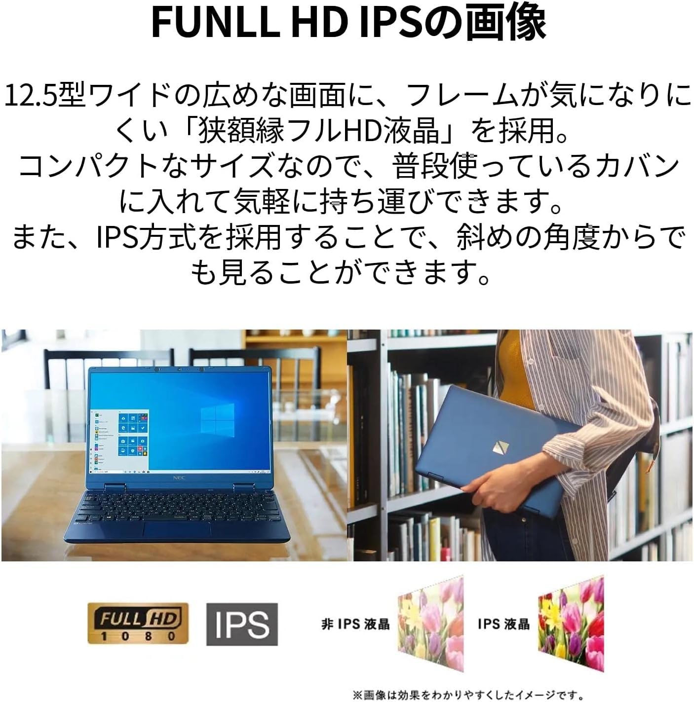 NEC 第11世代 i5 1130G7 8GB 512GB Win11 オフィス Amazon.co.jp: NEC ノートパソコン LAVIE Direct N12 Office搭載 12.5