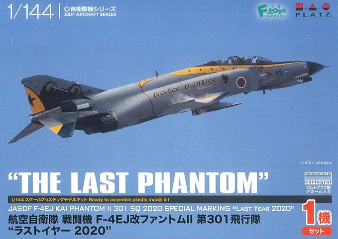 Amazon プラッツ 1 144 航空自衛隊 戦闘機 F 4ej改ファントムii 第301飛行隊 ラストイヤー プラモデル Pf 32 プラモデル 通販