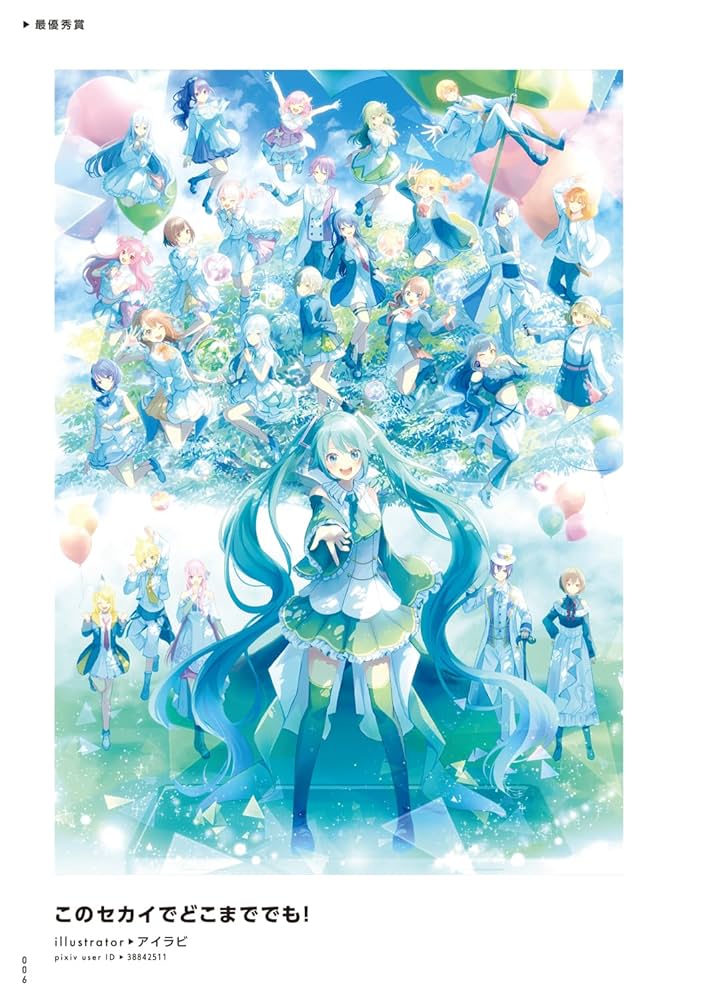 プロジェクトセカイカラフルステージ！feat.初音ミク プロジェクトセカイ カラフルステージ！ feat.初音ミク | Live2D