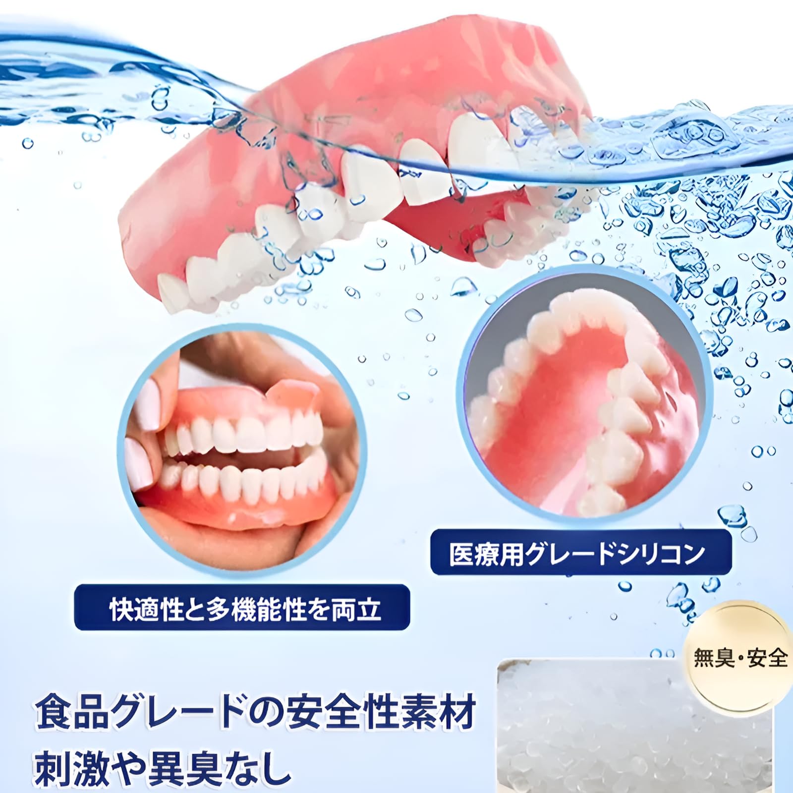 Amazon.co.jp: [Maplefea]シリコン入れ歯 カスタムフィットマウス