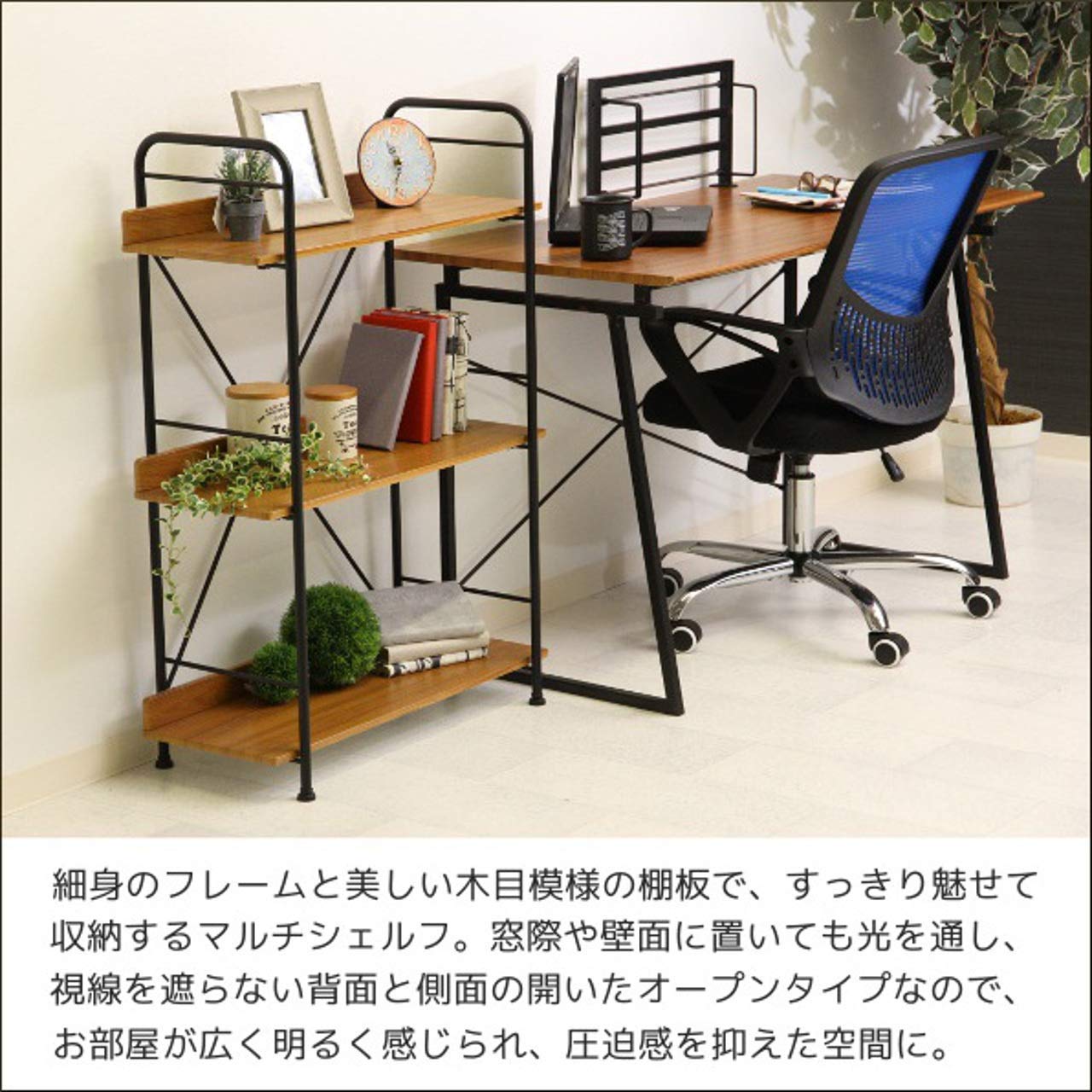 Amazon｜シェルフ 木製 オープンラック 収納棚 ラック 幅71cm マルチ