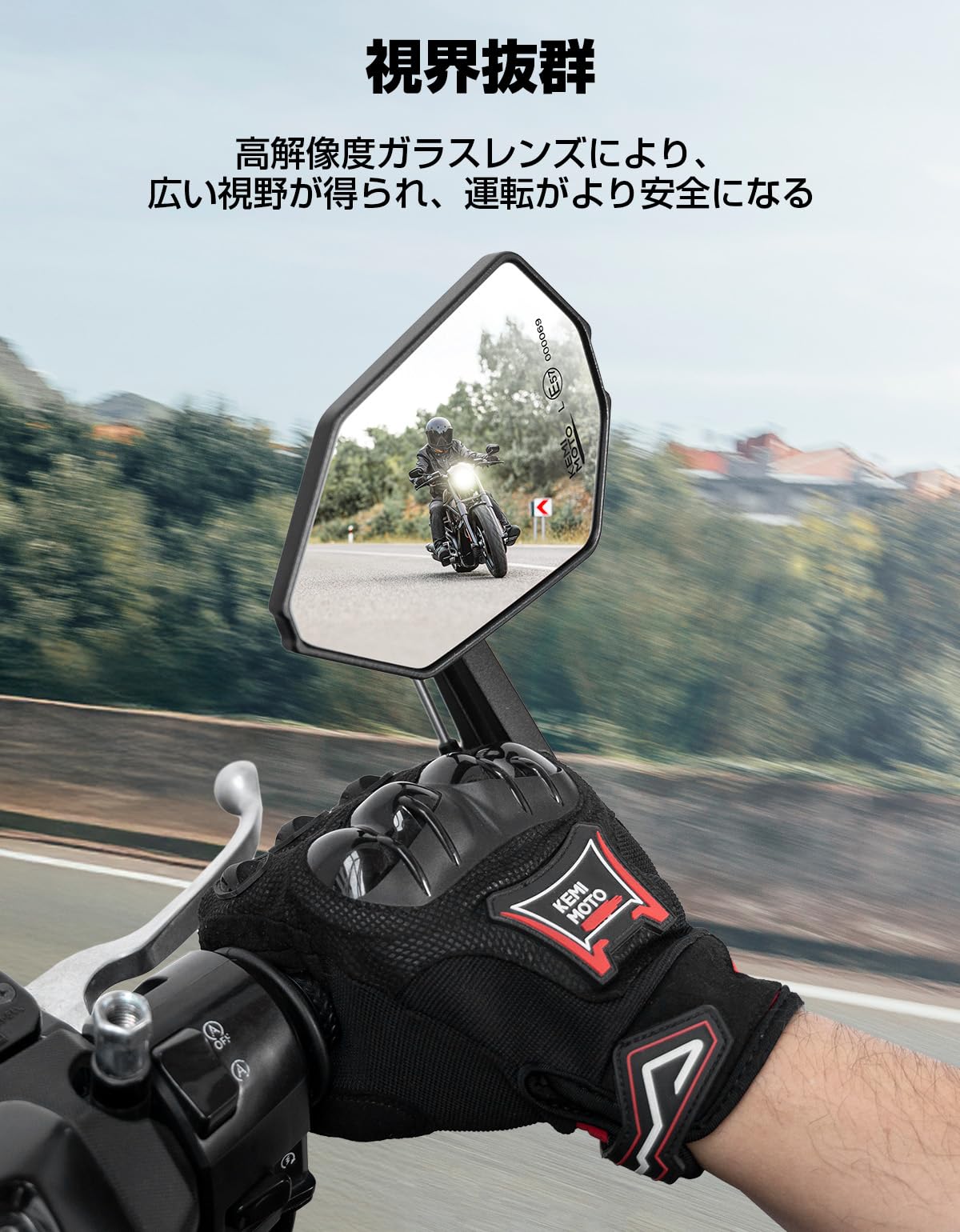 KEMIMOTO バイクミラー KM3006 Amazon.co.jp: KEMIMOTO KM3006 Bar End Mirror, Bike Right and Right