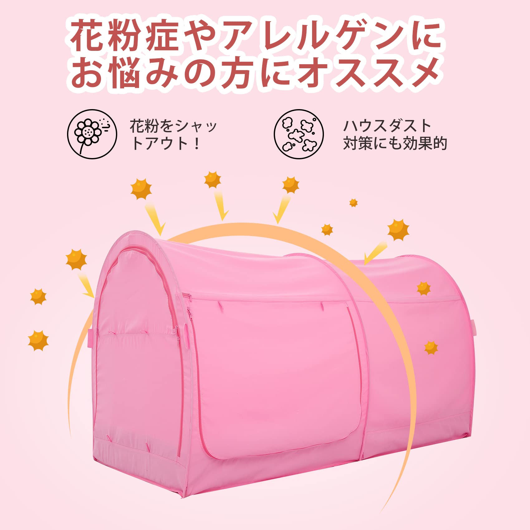 Amazon.co.jp: Leedor ベッドテント190x137cm 室内テント 大人用