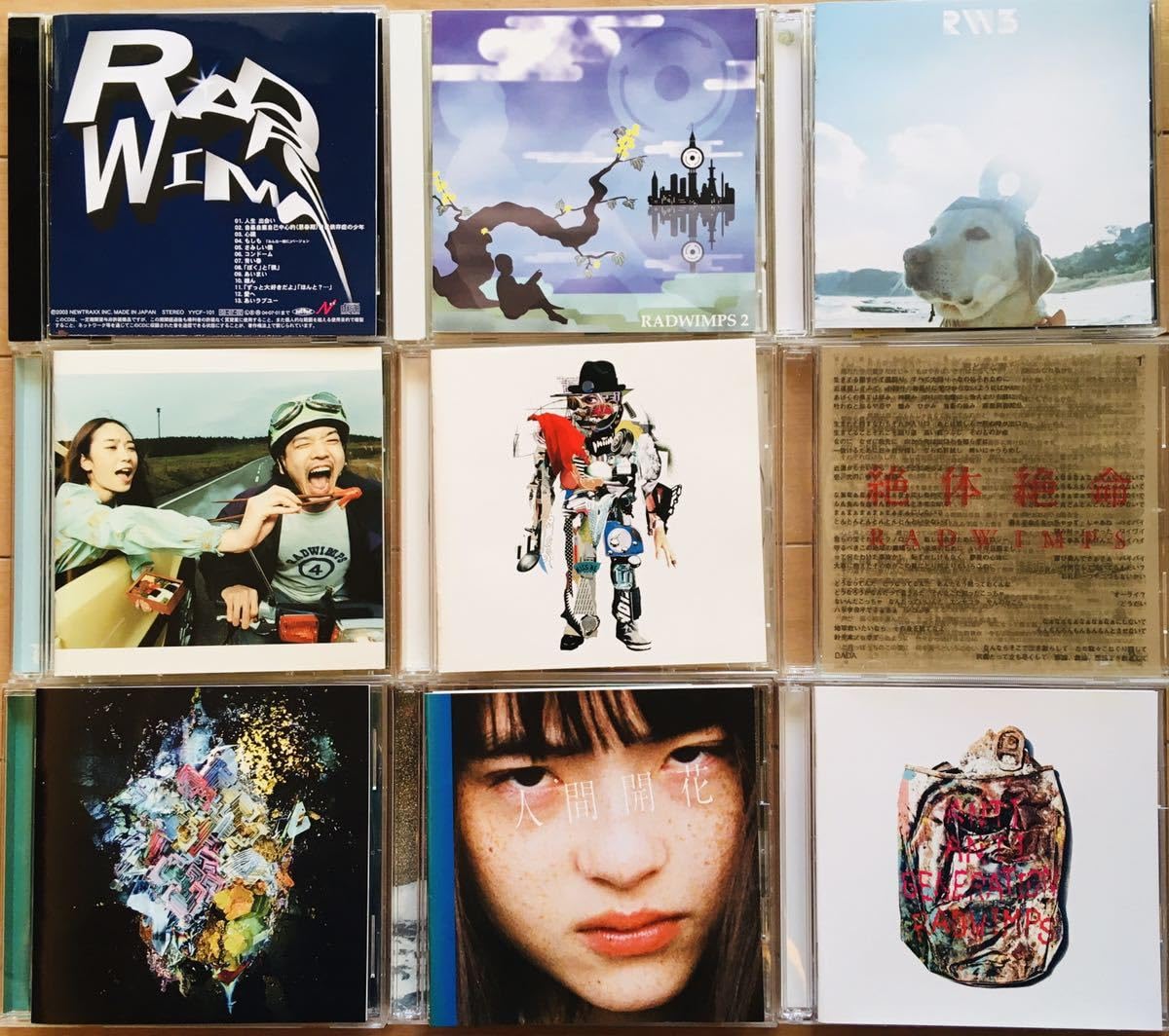 Amazon.co.jp: 【9枚セット】RADWIM～ANTI ANTI GENERATION 野田
