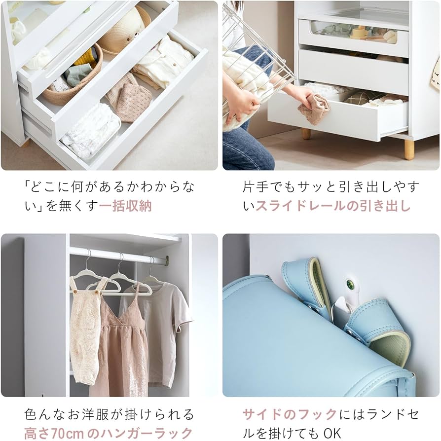 【美品】子供用　キャビネット　ハンガーラック　北欧　モダン 楽天市場】日本製・完成品 こどもと暮らしオリジナル Curio Life
