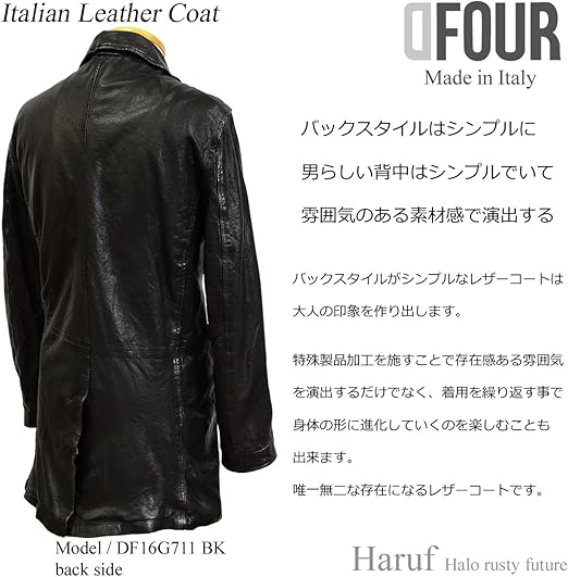 イタリア製革コート Amazon | [ハルフ] レザーコート メンズ 本革 イタリア製 コート