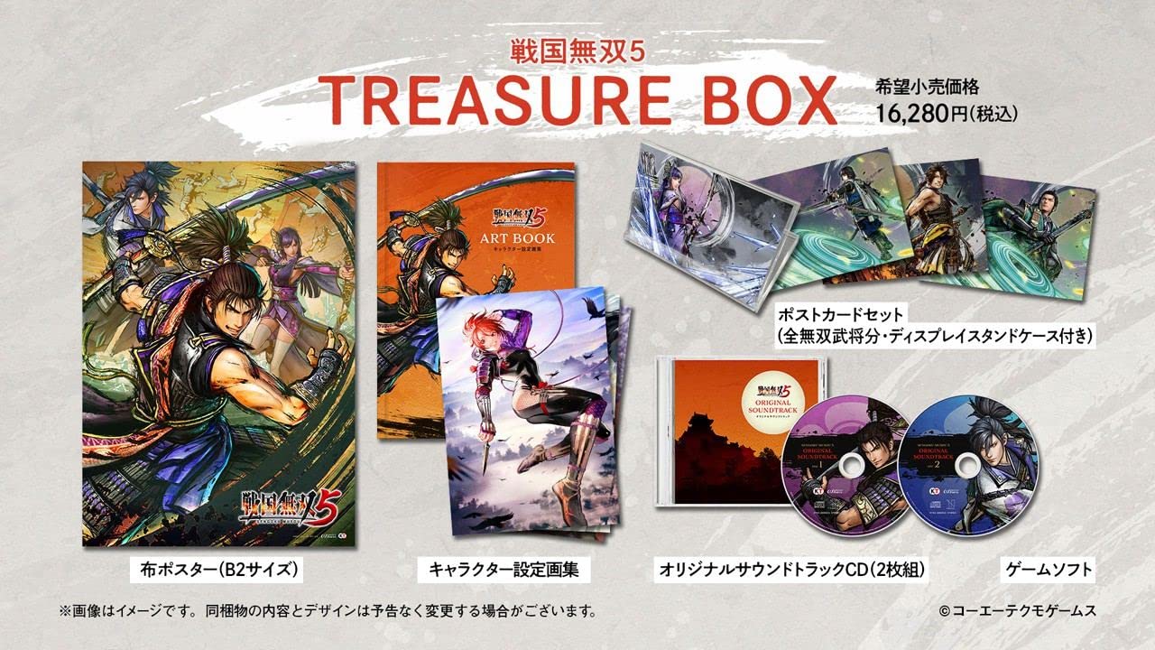 戦国無双5 TREASURE BOX 早期特典衣装セット