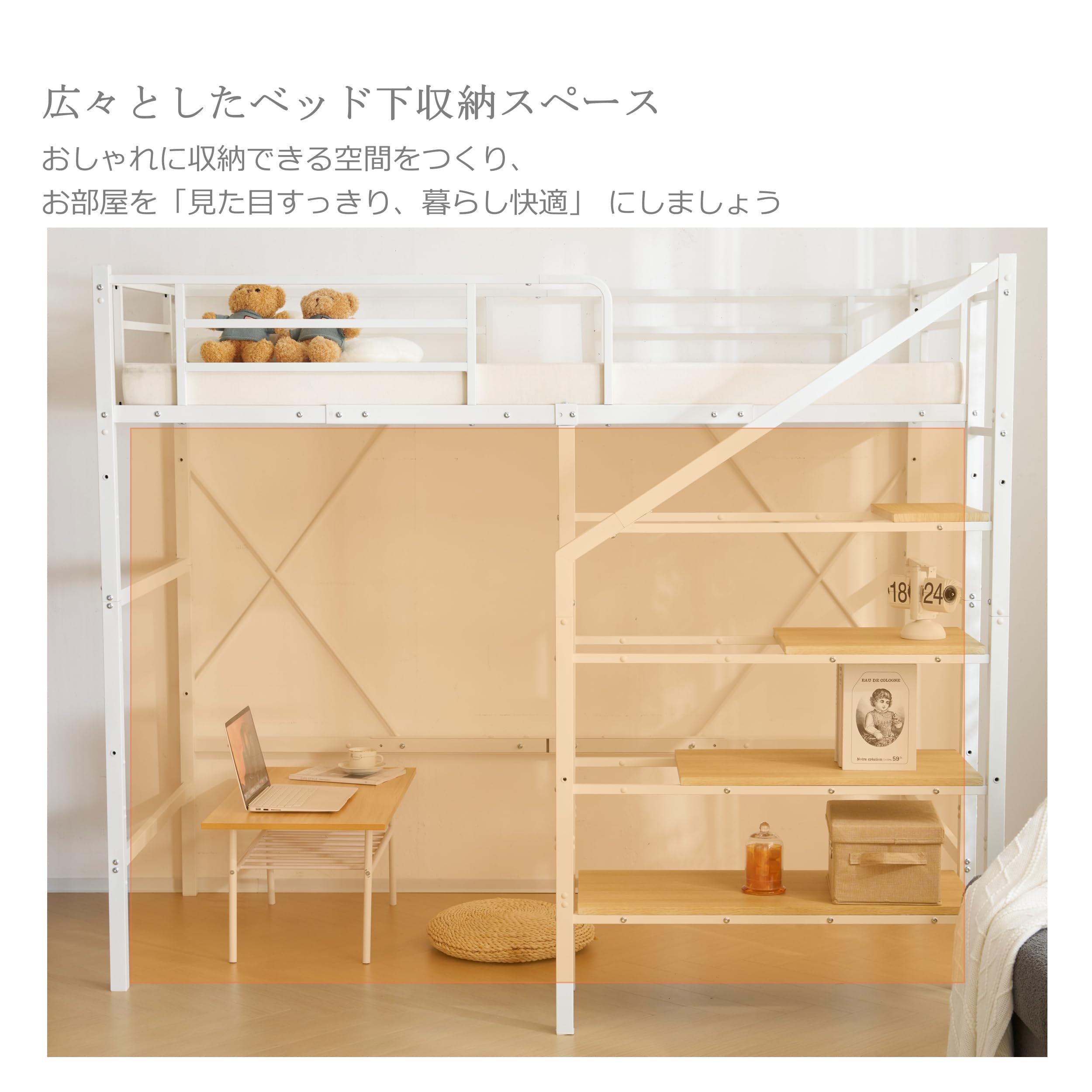 Amazon｜ロフトベッド 階段付き パイプベッド シングル 収納 スチール