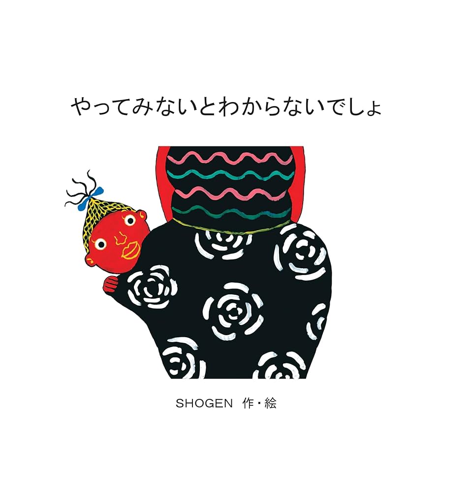 だからダサいってのがわからない。話しても通じない。 2代目⭐︎それは私のおいなりさんだ (@asdfzxcv1127) / X