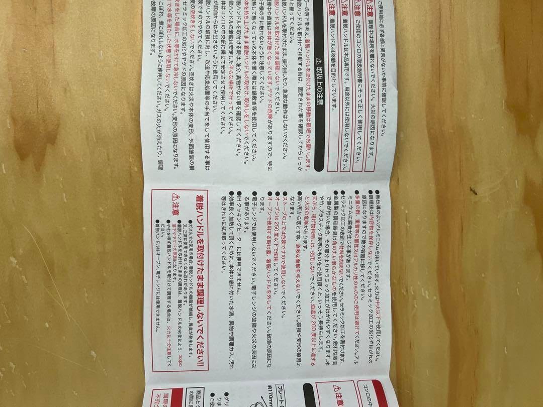 グリルプレート グリルパン 5点セット