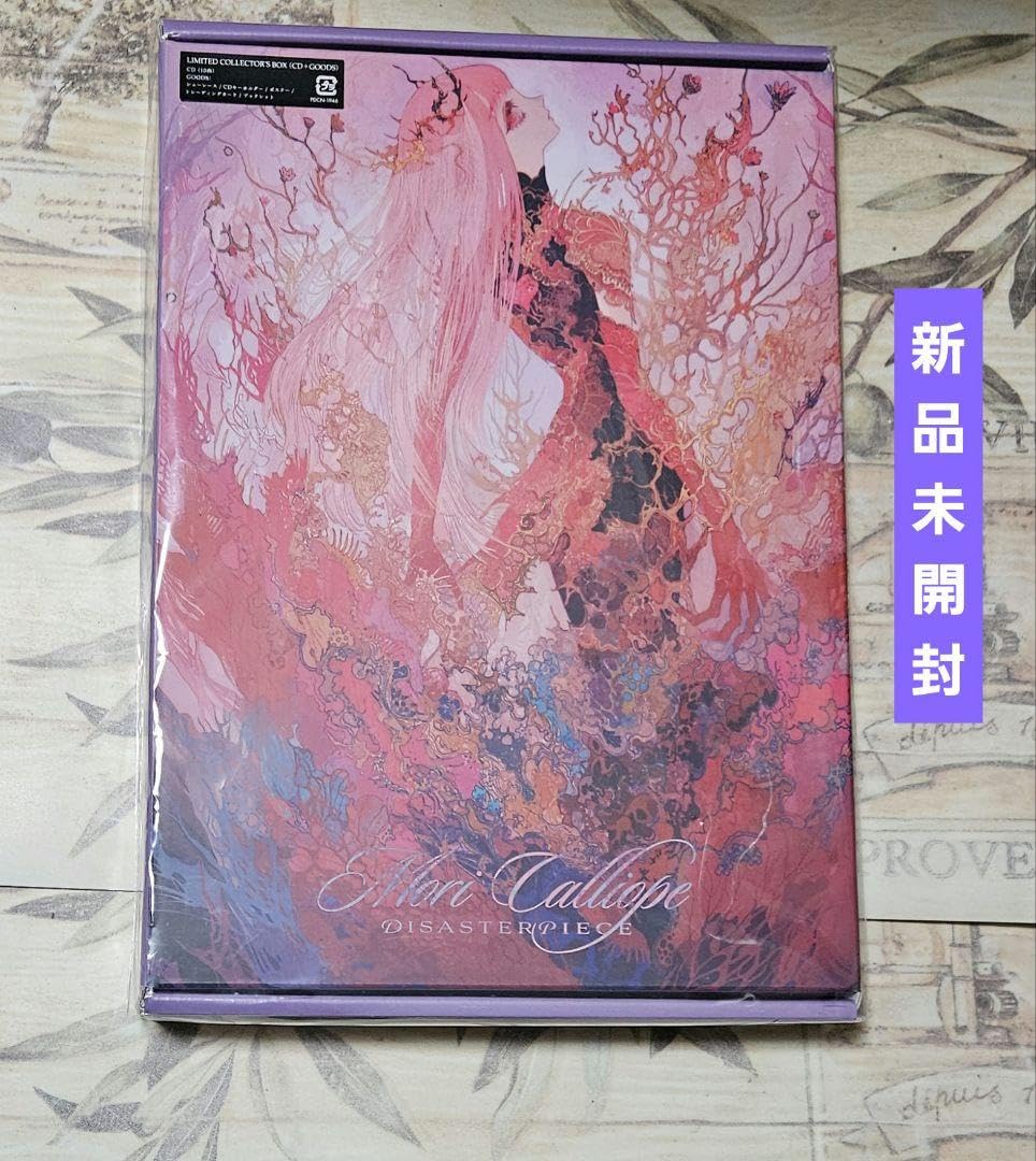 Amazon.co.jp: 森カリオペ DISASTERPIECE LIMITED BOX : ホビー