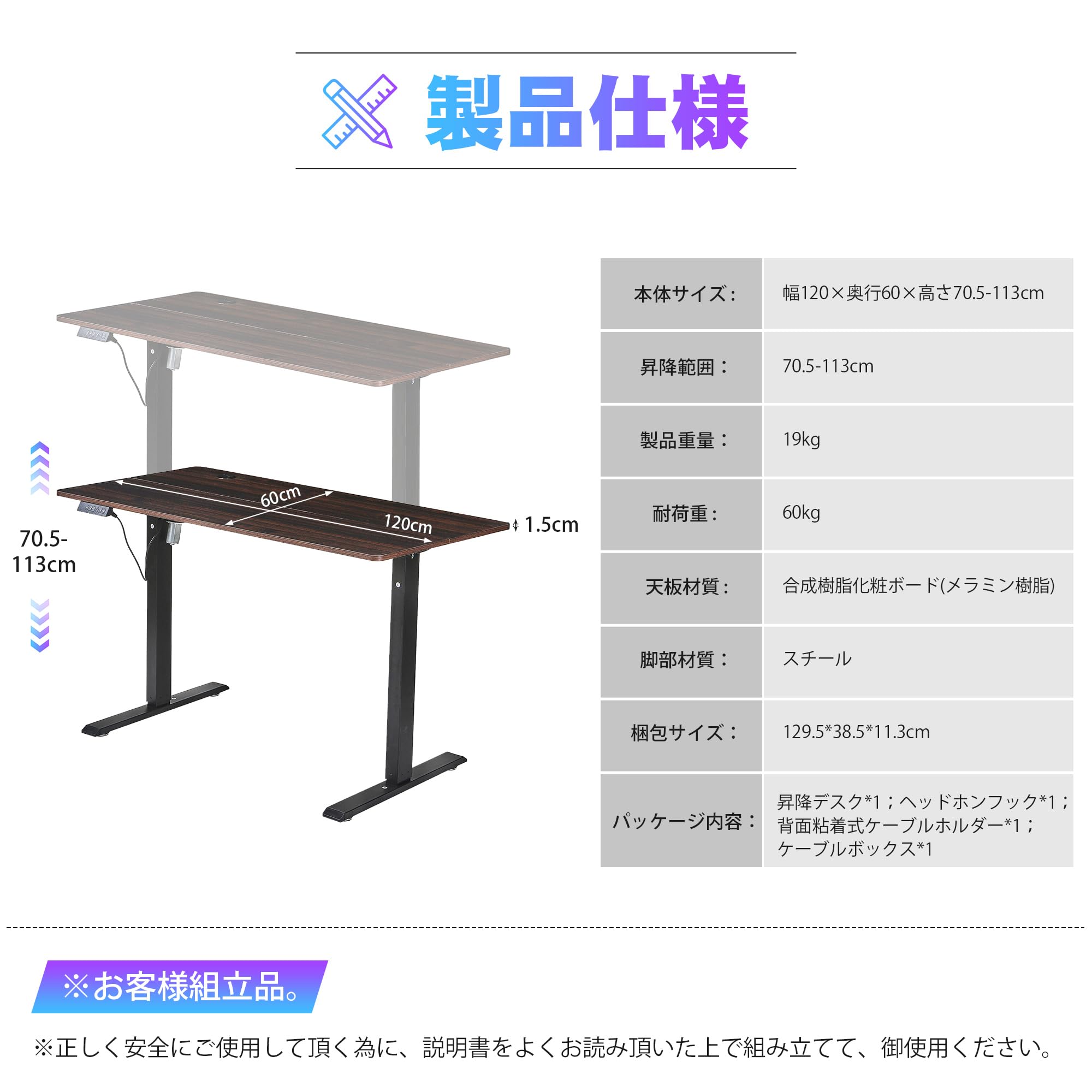 Amazon | VECELO 昇降式デスク 電動 スタンディングデスク オフィス