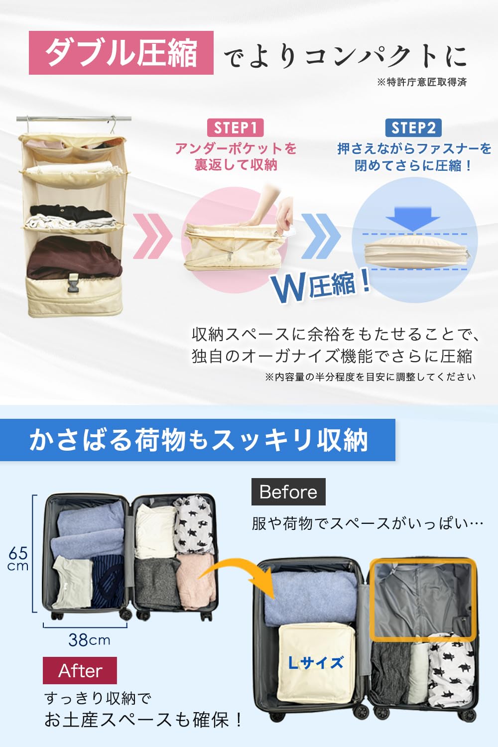 Amazon.co.jp: 【ひるおび紹介×特許庁登録】トラベルポーチ 吊り下げ