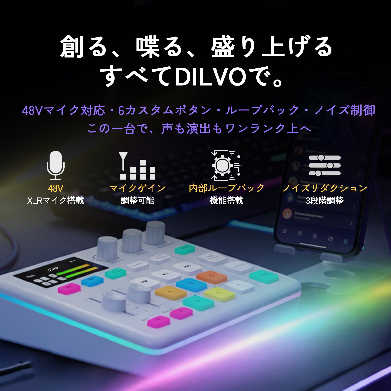 Amazon.co.jp: [DILVO] ゲーミング オーディオ ミキサー オーディオ