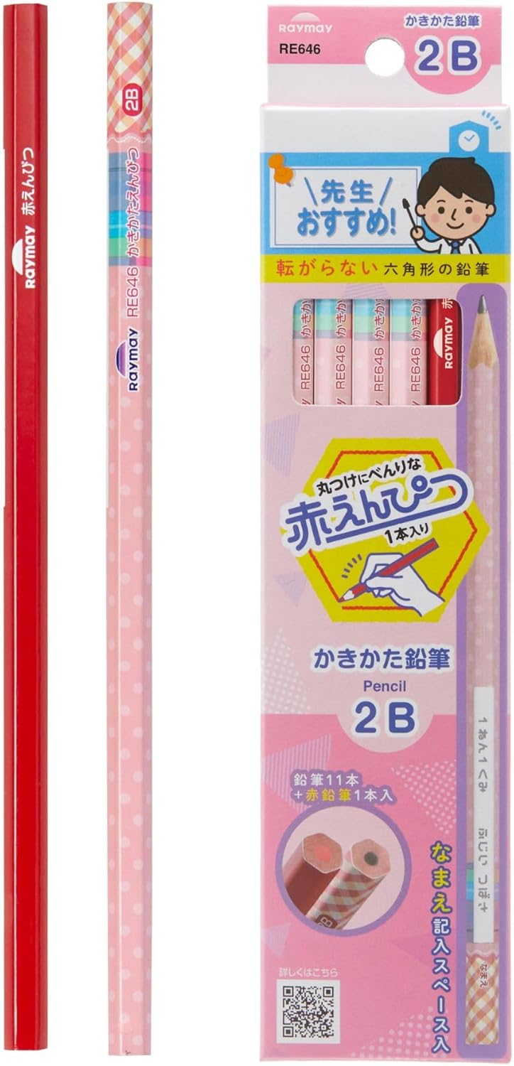 レイメイ藤井 Raymay Fujii RE646 Shakikata Pencil, Teacher's Recommendation, 2B, Pink