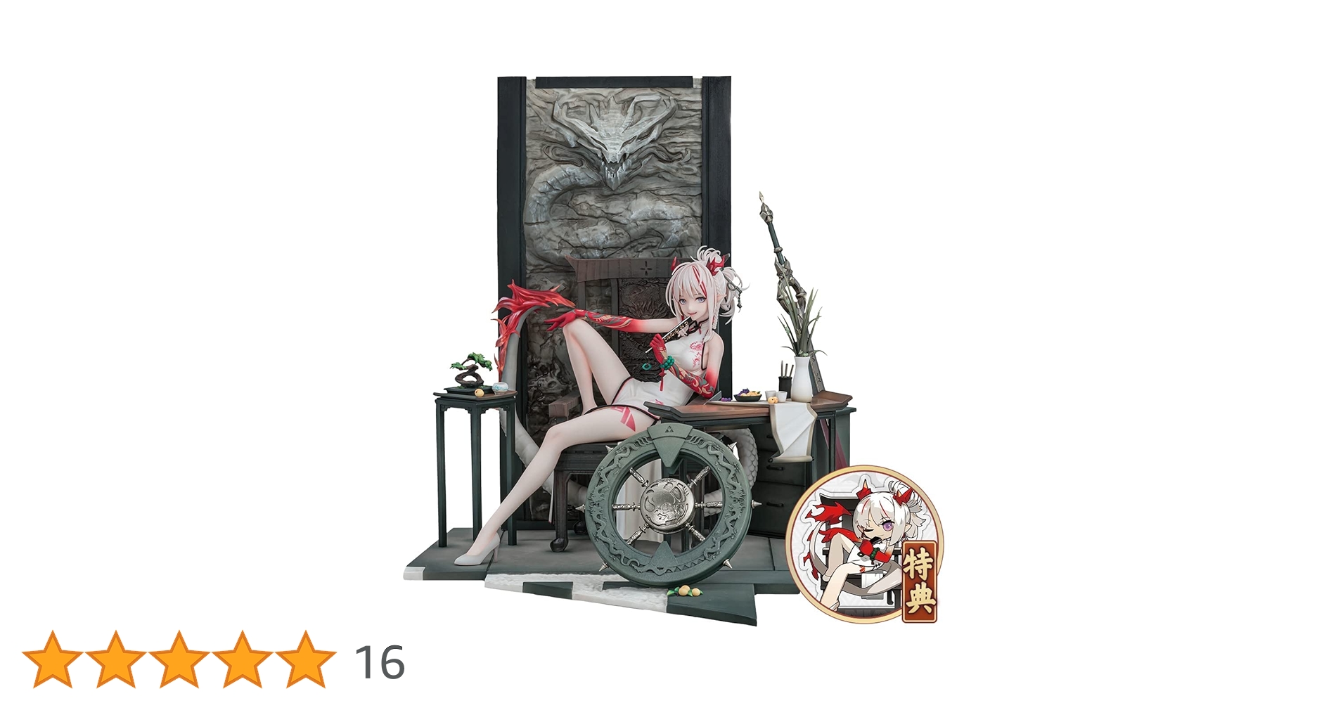 Anigame アークナイツ ニェン 楽逍遥Ver. 1/7スケール フィギュア Amazon.co.jp: AniGameアークナイツ ニェン 楽逍遥ver.1/7