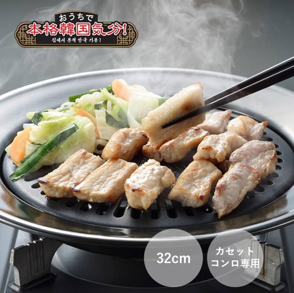 ステンレス鉄台グリルパン プロパン焼肉台　肉、野菜 2つの調整　韓国の本格焼肉 グリルパン 焼肉プレート ステーキ 鉄板 焼肉鍋 フライパン