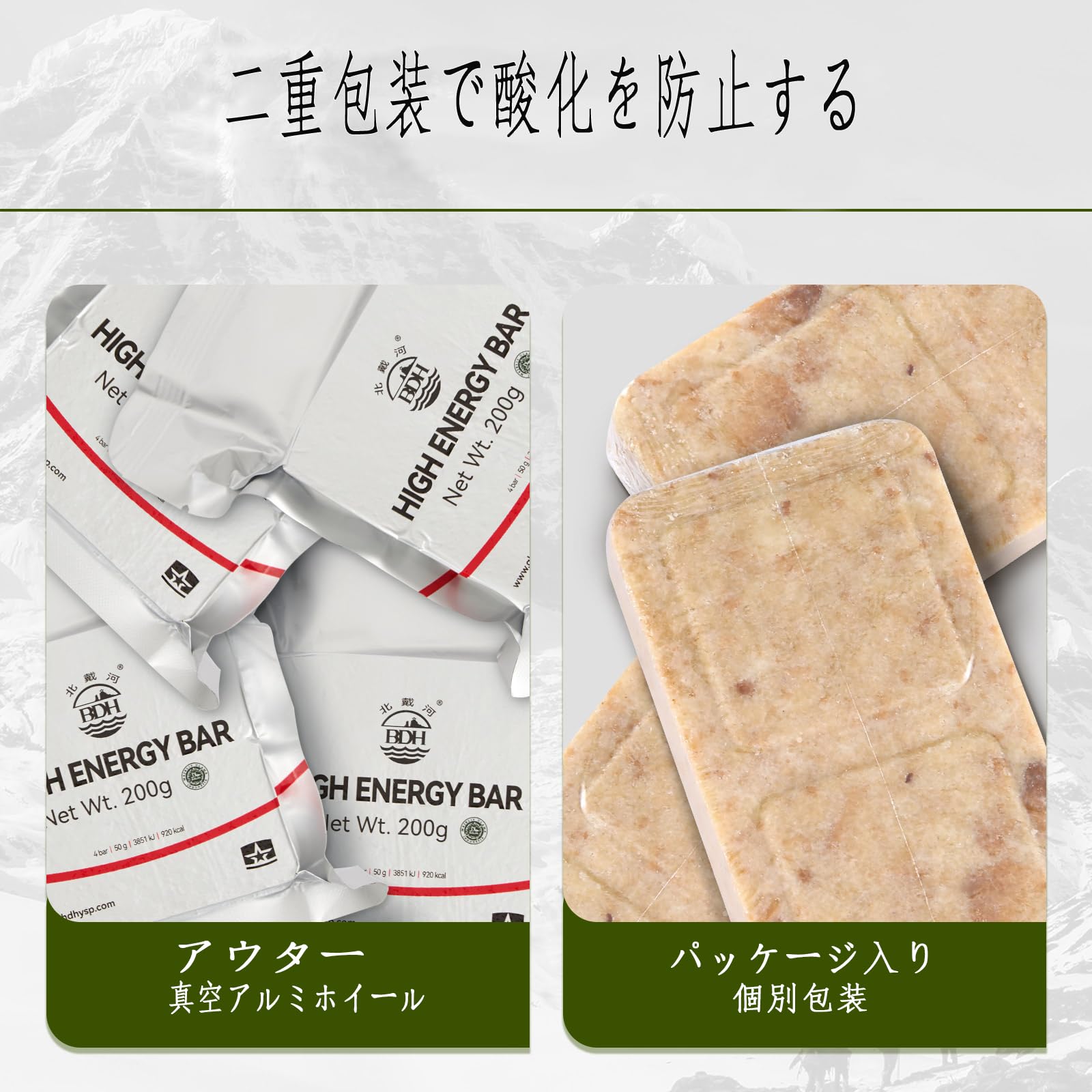 Rations alimentaires d’urgence en pack de 20 BDH, longue durée de conservation, 19 000 calories, parfait pour le camping, les catastrophes en plein air, avec boîte en tôle