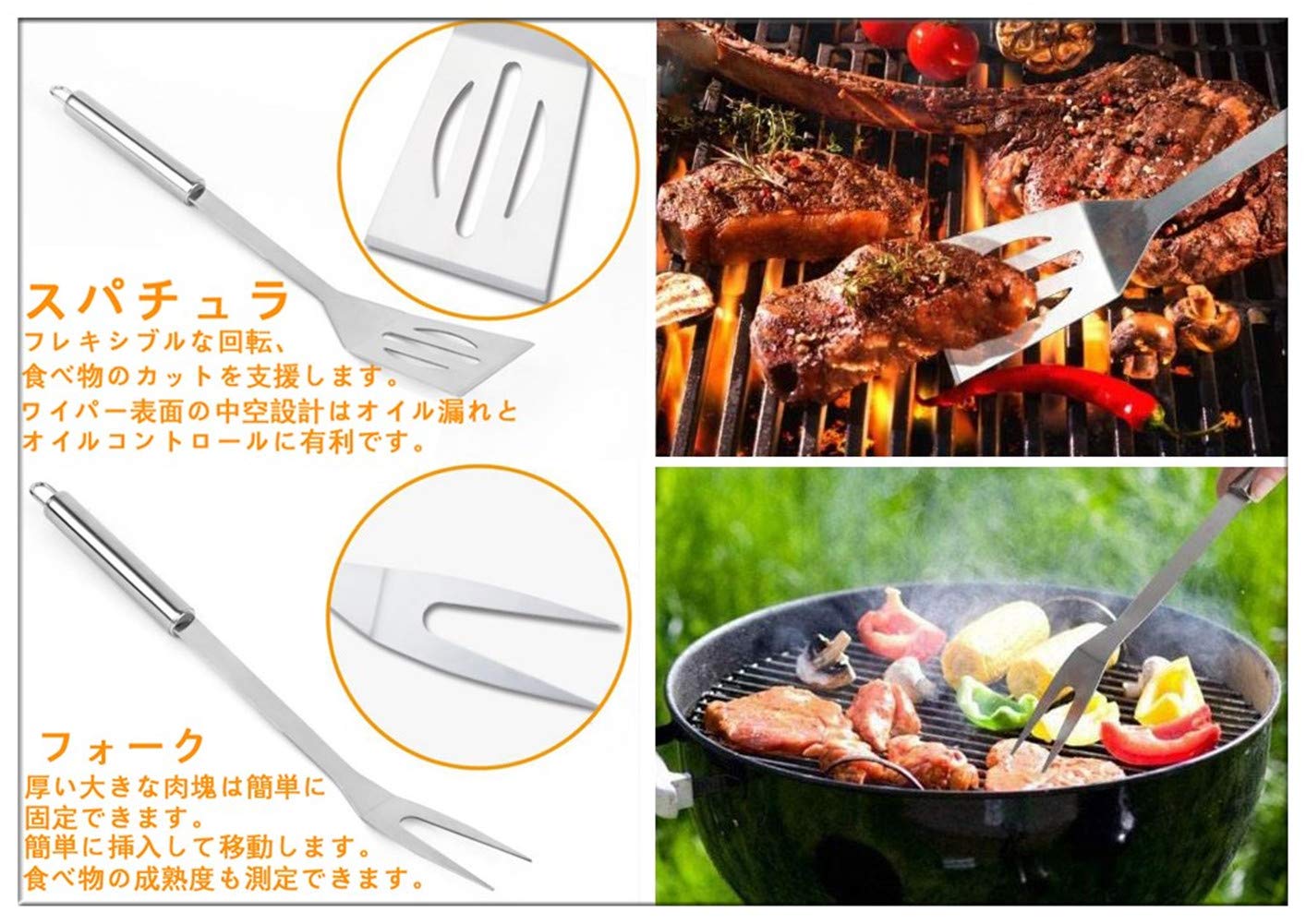 Amazon | バーベキュー 調理器具 BBQ セット クッキングツール 