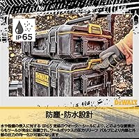 Vista 6 de DEWALT Tough System 2.0 Caja de Herramientas Pequeña, Estuche de Almacenamiento Apilable