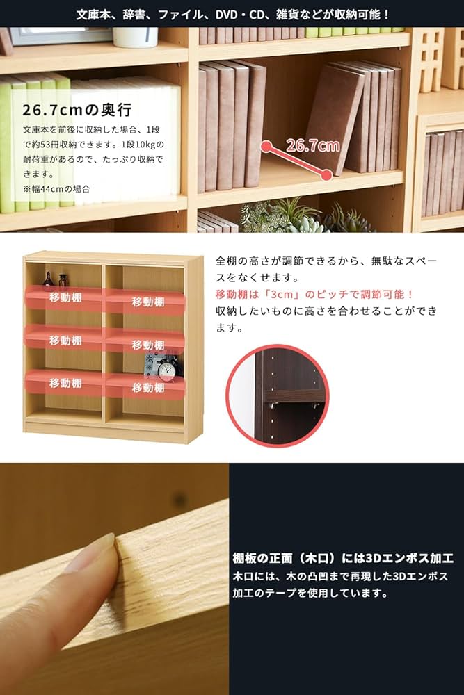 白井産業 フリーラック ナチュラルブラウン TNL-1844NA タナリオ Amazon｜白井産業 組み合わせ自由なフリーラック シェルフ 本棚