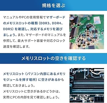 【新品未開封】CFD STANDARD DDR5 64GB (32GBx2) CFD販売 デスクトップPC用メモリ DDR5-5600」の人気商品一覧
