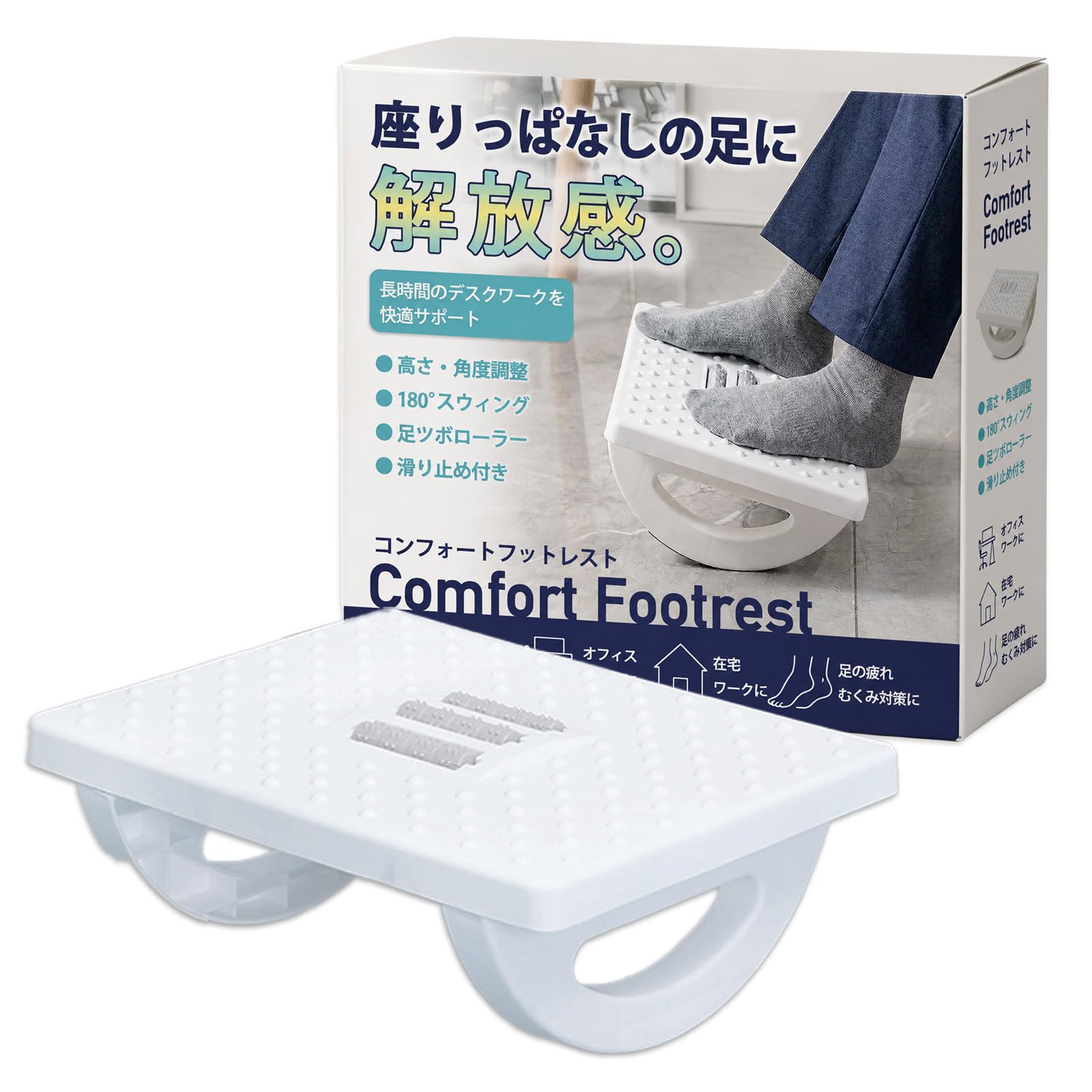 Amazon.co.jp: Nicheez フットレスト デスク下 足置き台 足ツボ