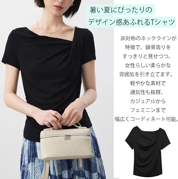 [SnowElve] Tシャツ レディース 半袖 トップス「柔らかい・通気・着痩せ・美シルエット・不規則ネック」カットソー エレガント カジュアル 通勤 デート お出かけ 春 夏 秋 - 4