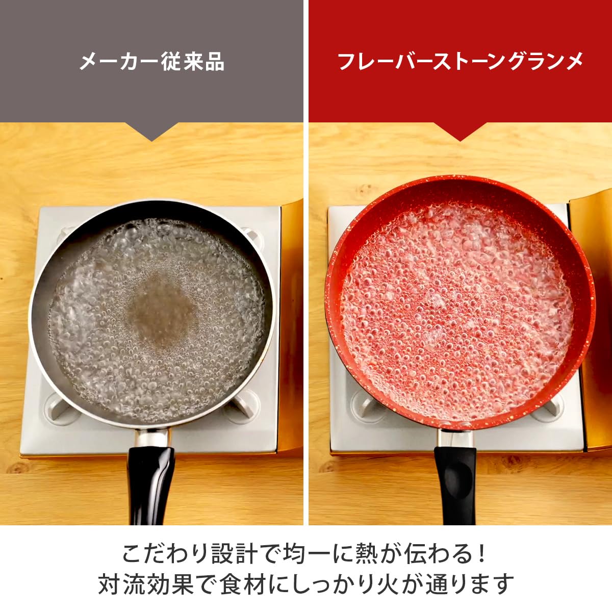 Amazon.co.jp: フレーバーストーングランメ スペシャル4点セット