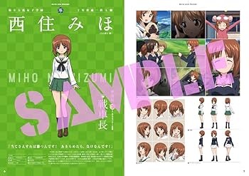ガールズ&パンツァー　戦車道検定 キャラファイングラフ Amazon.co.jp: ガールズ&パンツァー 戦車道検定 キャラファイン