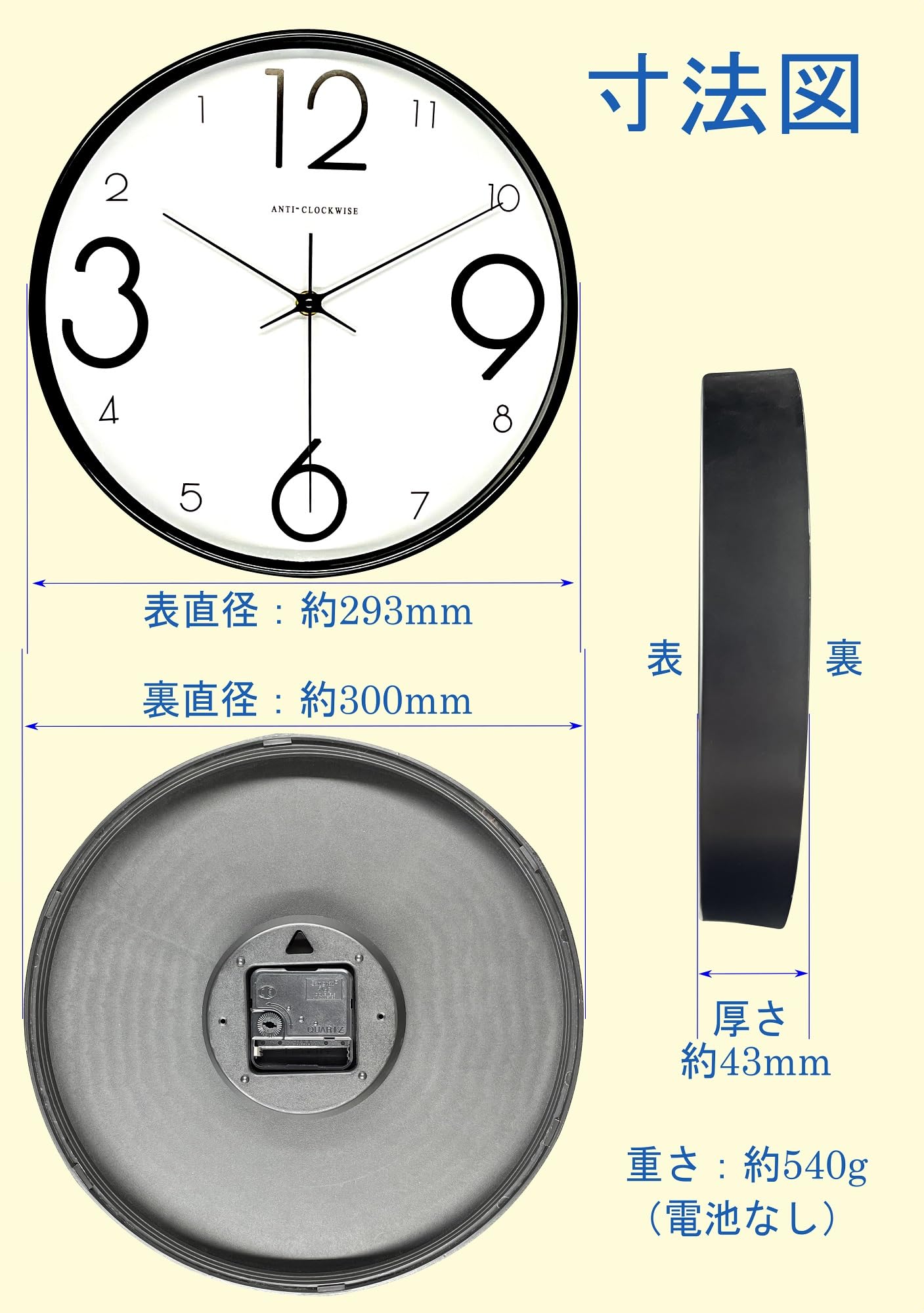 時計 intoyou Amazon.co.jp: YRO 逆回り時計 ボリビア時計 逆転時計 左回り