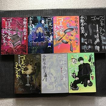 ⭐️⭐️❤️小野不由美❤️ゴーストハント 1-7巻➕読本❤️8冊 51J+xLI+pxL.jpg