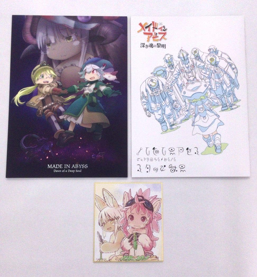 劇場版総集編「メイドインアビス」ナナチのｎａｎａｃｏカード付き オルゴール メイドインアビス ナナチ nanacoカード付オルゴール - メルカリ