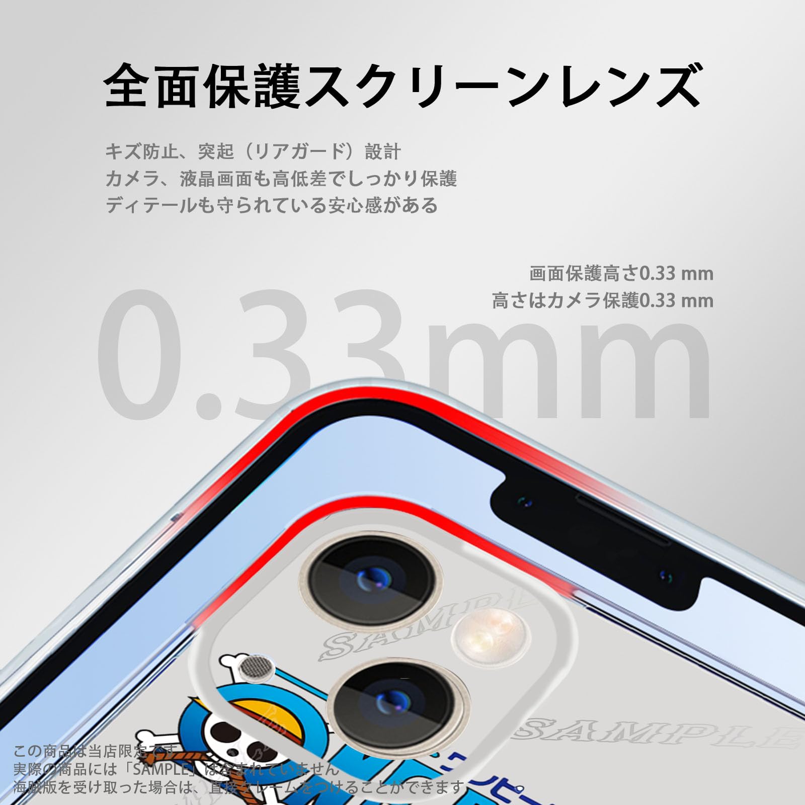 Amazon.co.jp: ワンピース スマホ ケース iphone13 ケース クリア