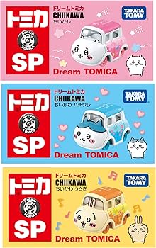 Amazon.co.jp: 【3点セット】ドリームトミカ SP ちいかわ