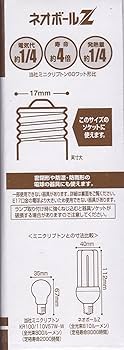 Amazon | 東芝 ネオボールZ 電球形蛍光ランプ EFD15EL/13-E17-GU Amazon | 東芝 ネオボールZ 電球形蛍光ランプ EFD15EL/13-E17-GU