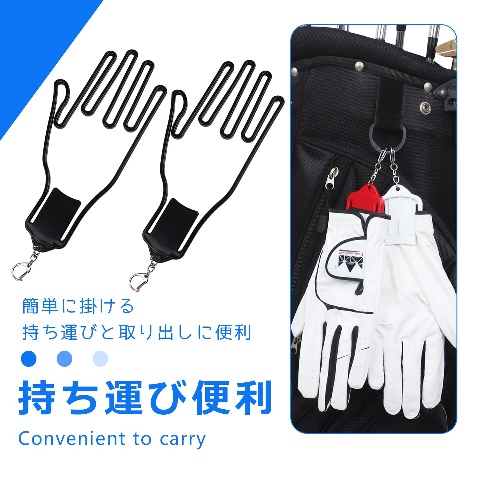 Amazon | Anboli ゴルフグローブハンガー グローブハンガー キャディー 
