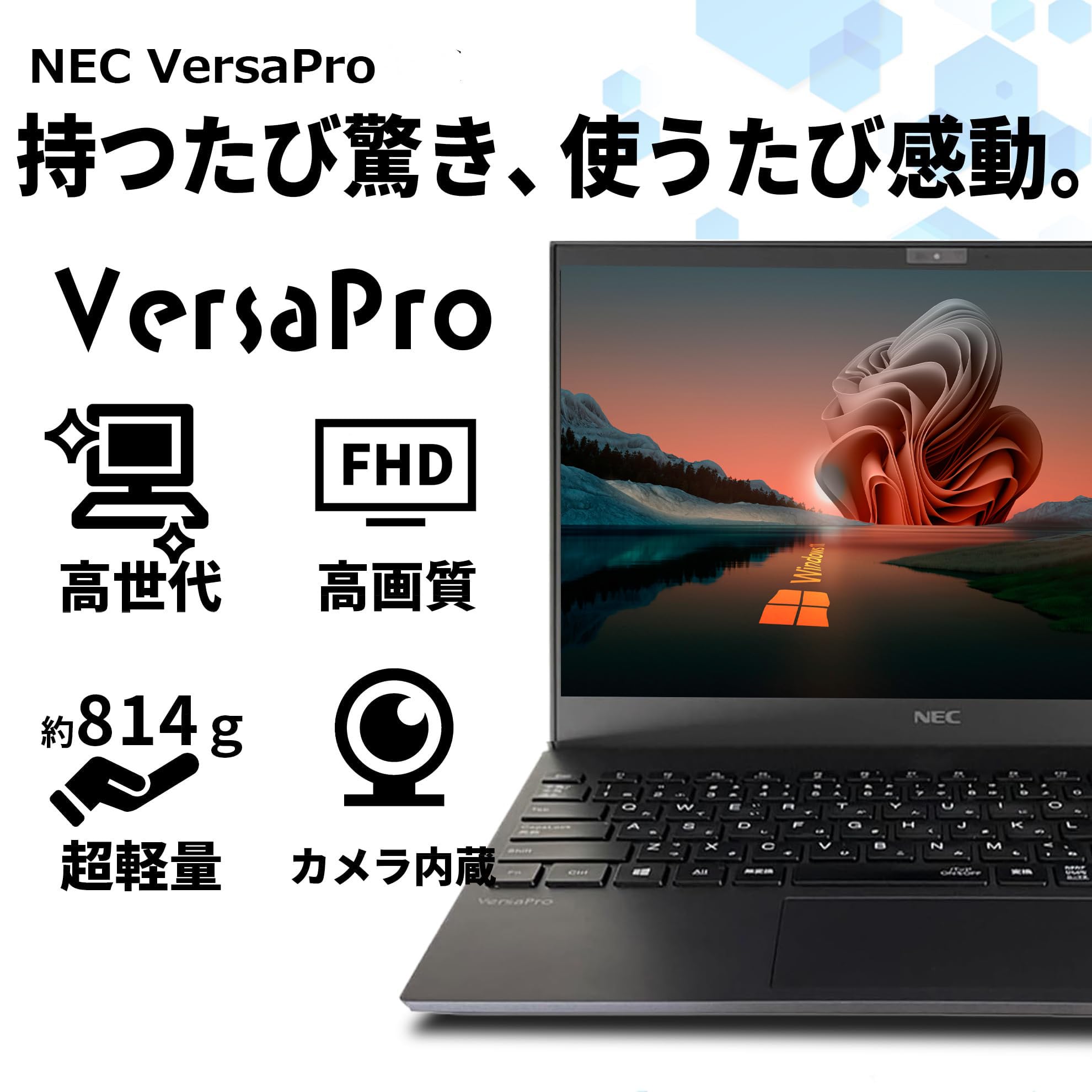 Amazon.co.jp: 【整備済み品】ノートパソコン NEC VasaPro VG-7/9 13.3
