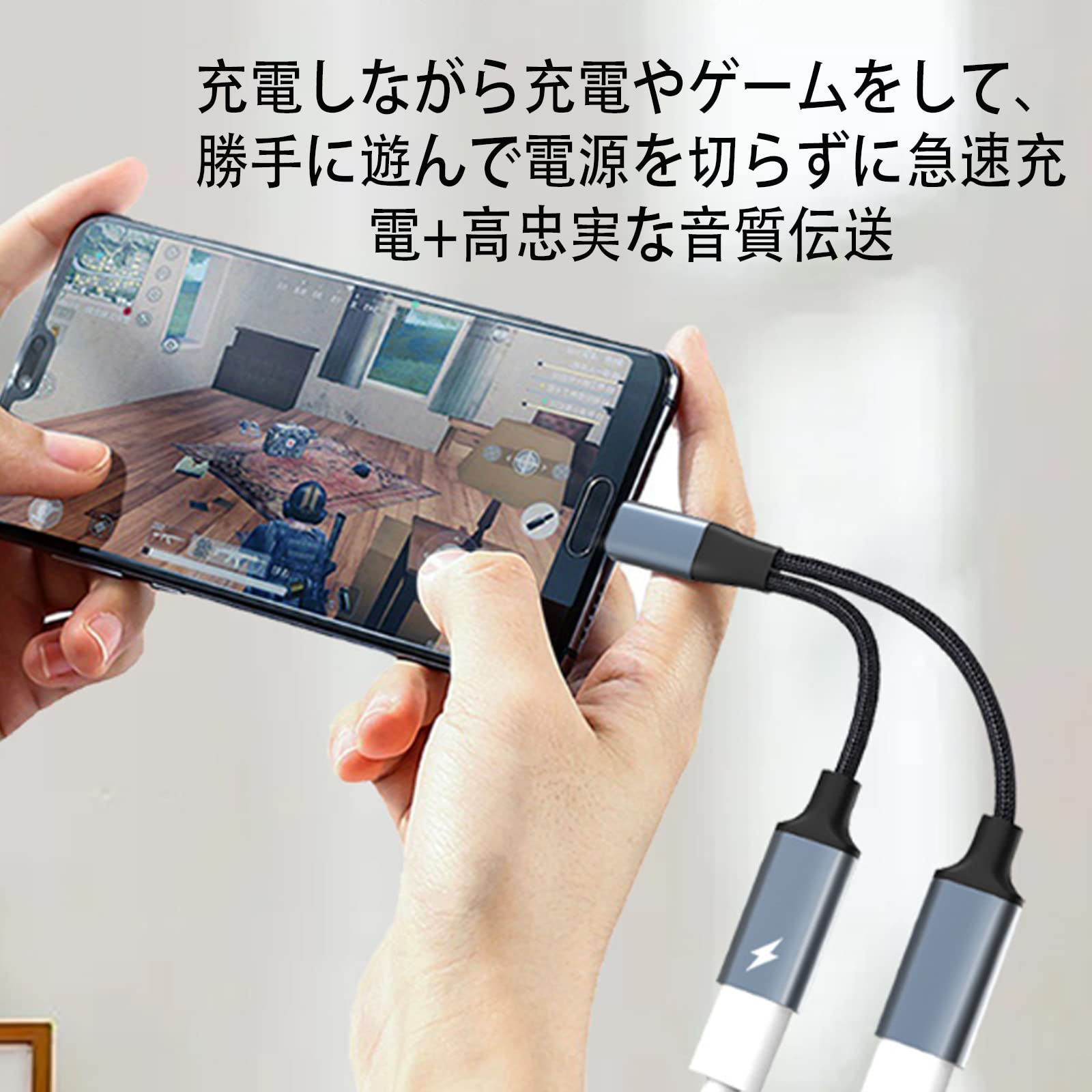 Amazon.co.jp: 2in1 タイプC高速充電イヤホン変換ケーブル Type