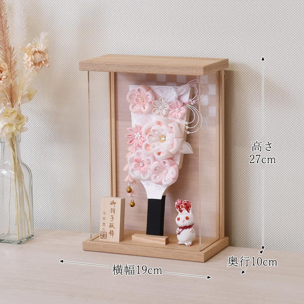 Amazon | 羽子板 壁掛け コンパクト お祝い ミニ おしゃれ 手作り