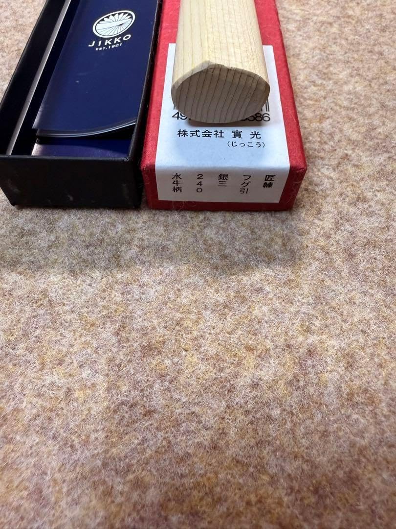 【堺刃物】　フグ引 テッサ　銀三鋼　8寸　水牛角柄 堺刃物 フグ引 テッサ 銀三鋼 8寸 水牛角柄 2025年最新】ふぐ